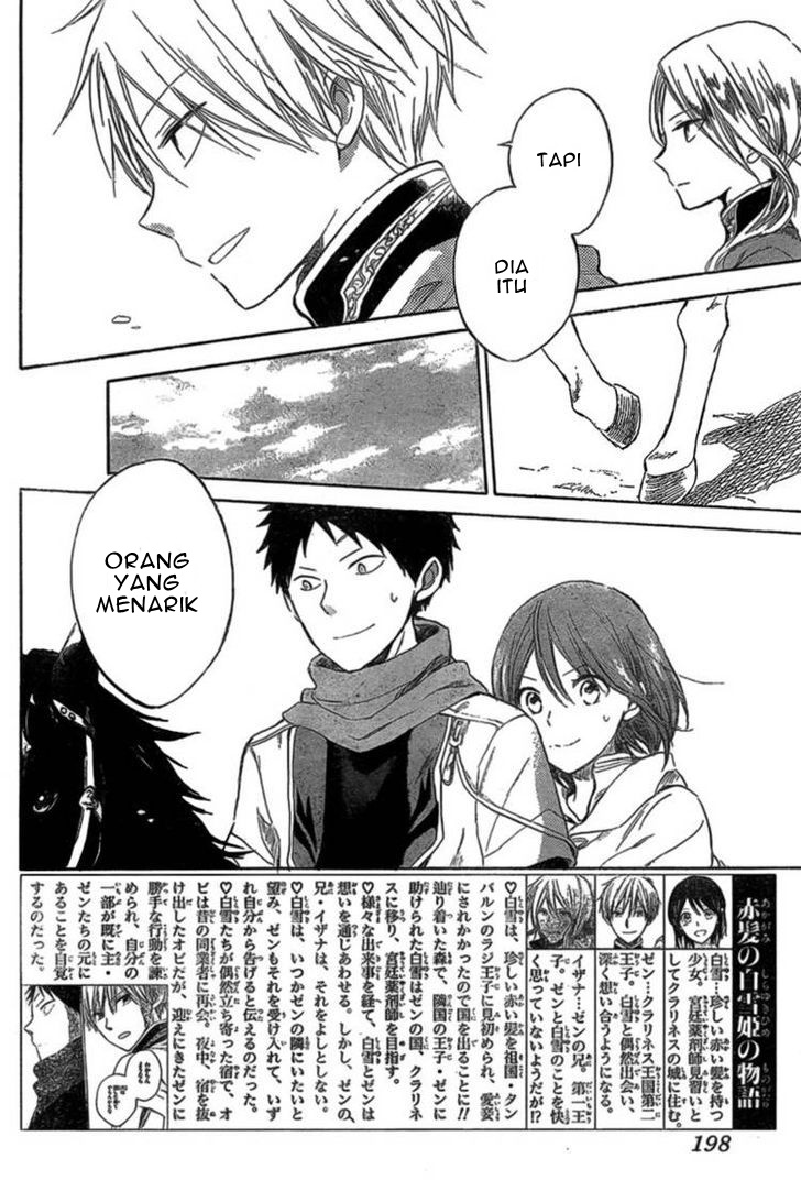 Akagami no Shirayukihime Chapter 33 - Halaman 4