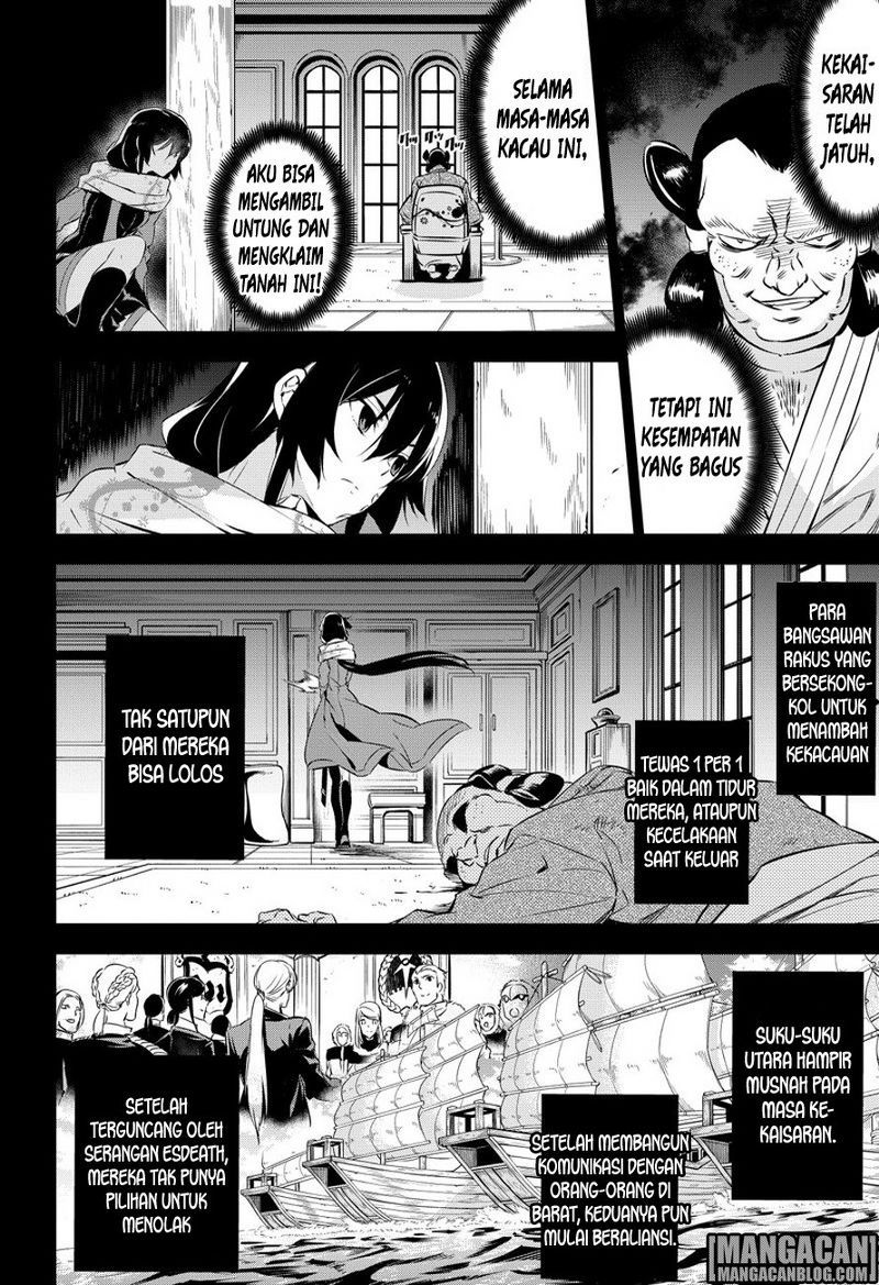 Akame ga Kill! Chapter 78 - Halaman 47
