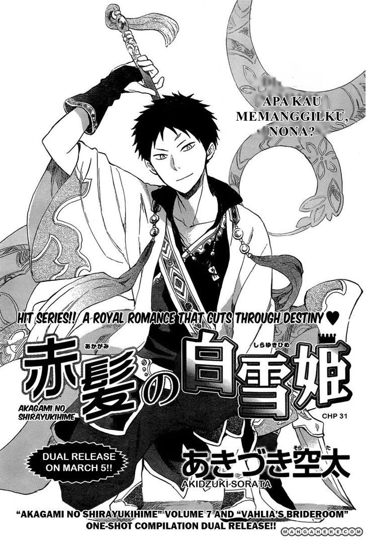 Akagami no Shirayukihime Chapter 32 - Halaman 3