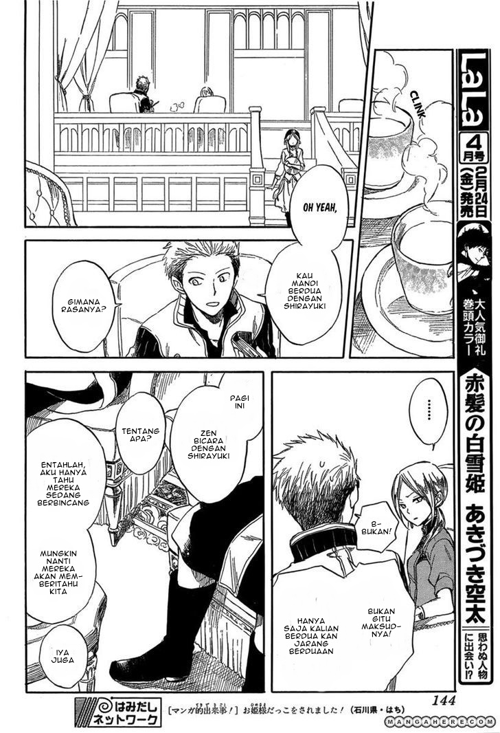 Akagami no Shirayukihime Chapter 31 - Halaman 22