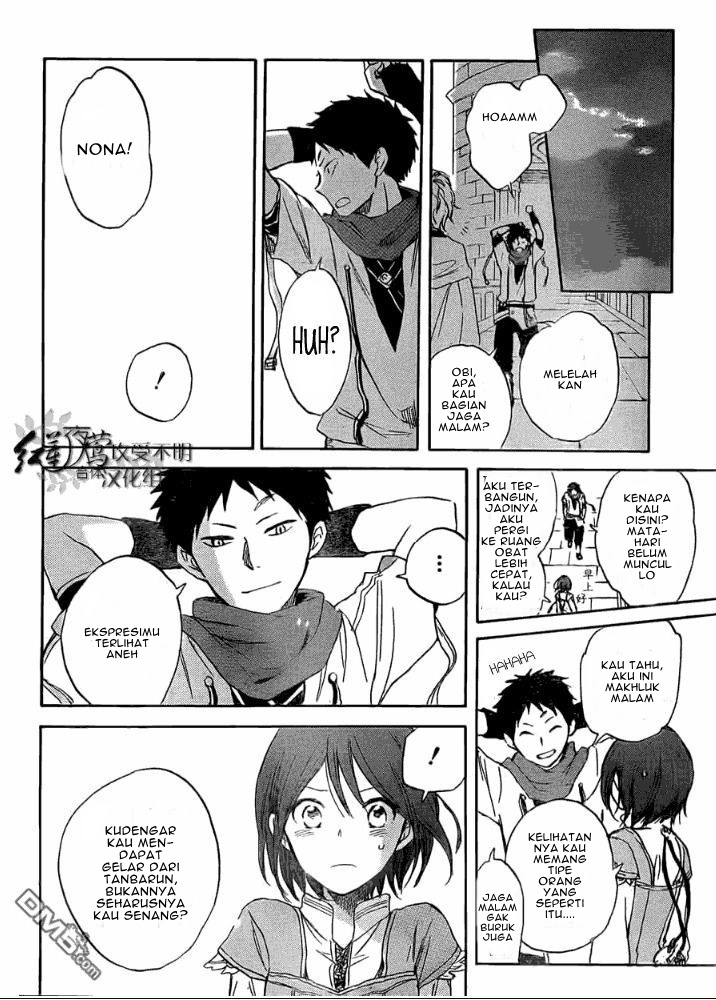 Akagami no Shirayukihime Chapter 29 - Halaman 22
