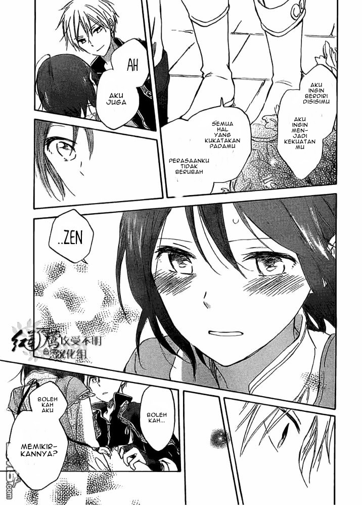 Akagami no Shirayukihime Chapter 29 - Halaman 29