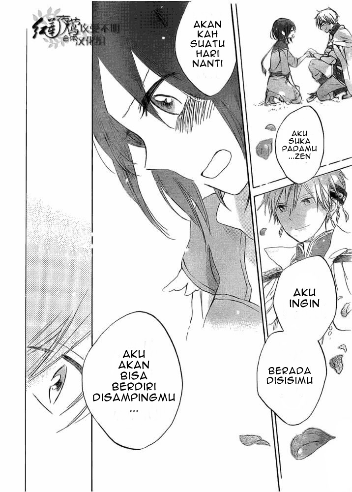 Akagami no Shirayukihime Chapter 29 - Halaman 30