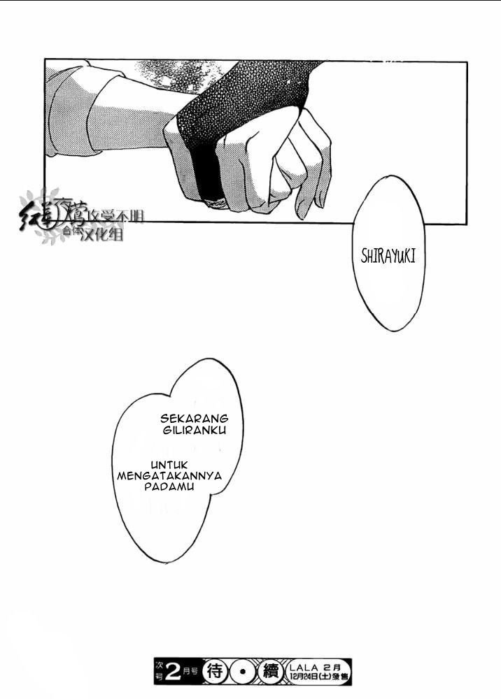 Akagami no Shirayukihime Chapter 29 - Halaman 33