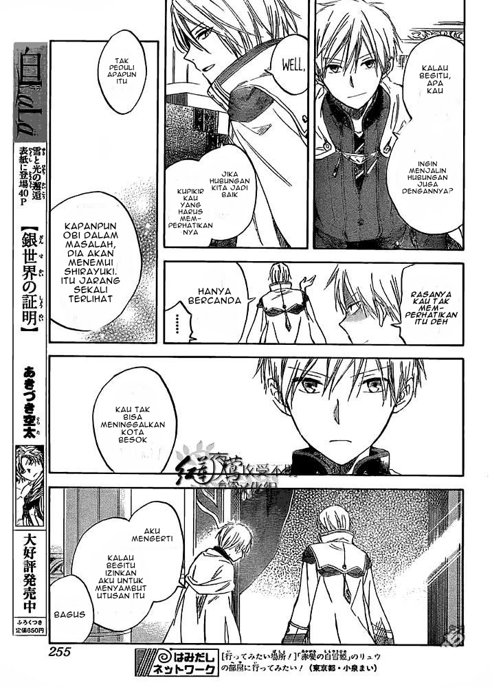Akagami no Shirayukihime Chapter 29 - Halaman 5