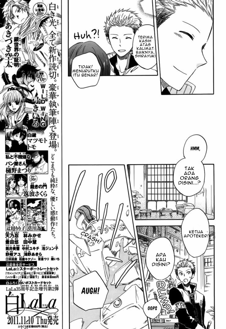 Akagami no Shirayukihime Chapter 28 - Halaman 11
