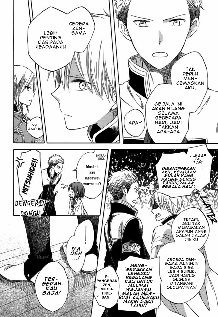 Akagami no Shirayukihime Chapter 28 - Halaman 16