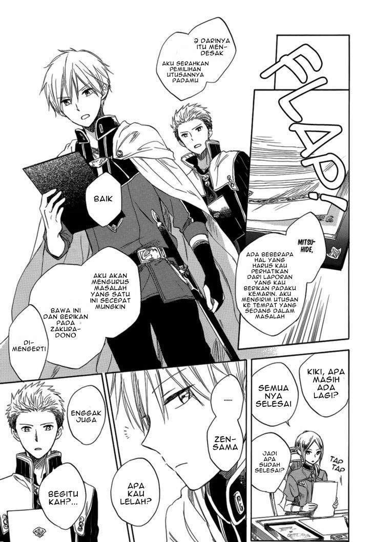 Akagami no Shirayukihime Chapter 28 - Halaman 23