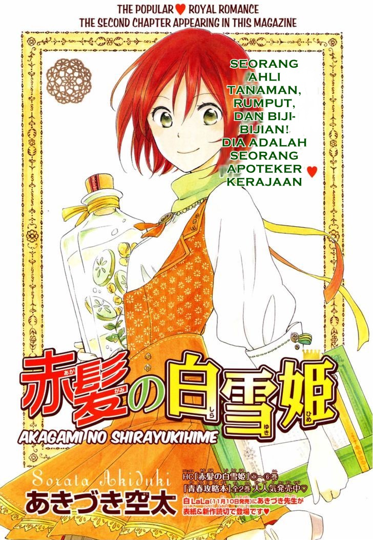 Akagami no Shirayukihime Chapter 28 - Halaman 3
