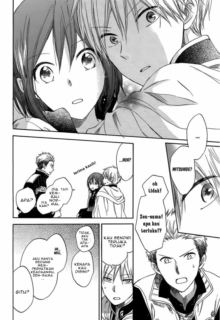 Akagami no Shirayukihime Chapter 28 - Halaman 32