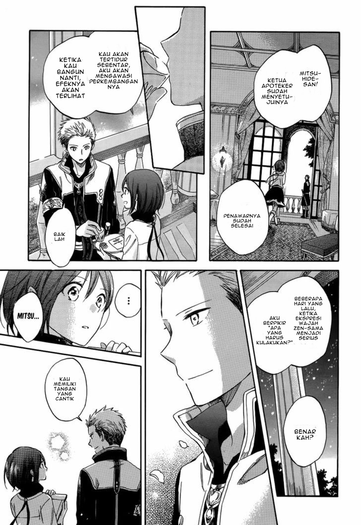 Akagami no Shirayukihime Chapter 28 - Halaman 37