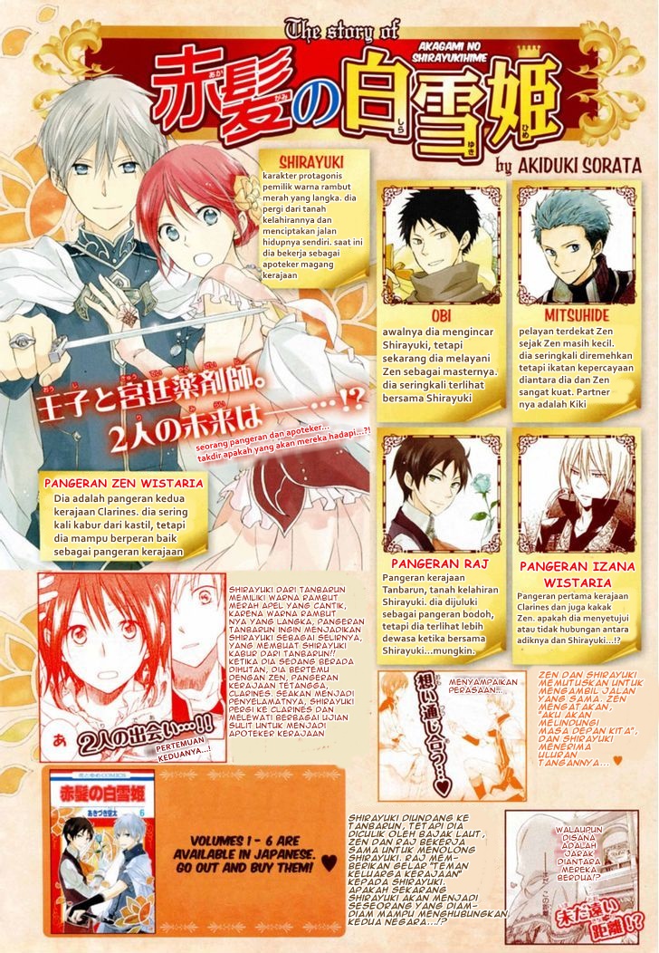 Akagami no Shirayukihime Chapter 28 - Halaman 4