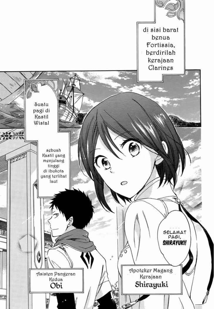 Akagami no Shirayukihime Chapter 28 - Halaman 5