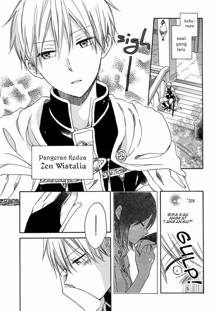Akagami no Shirayukihime Chapter 28 - Halaman 7