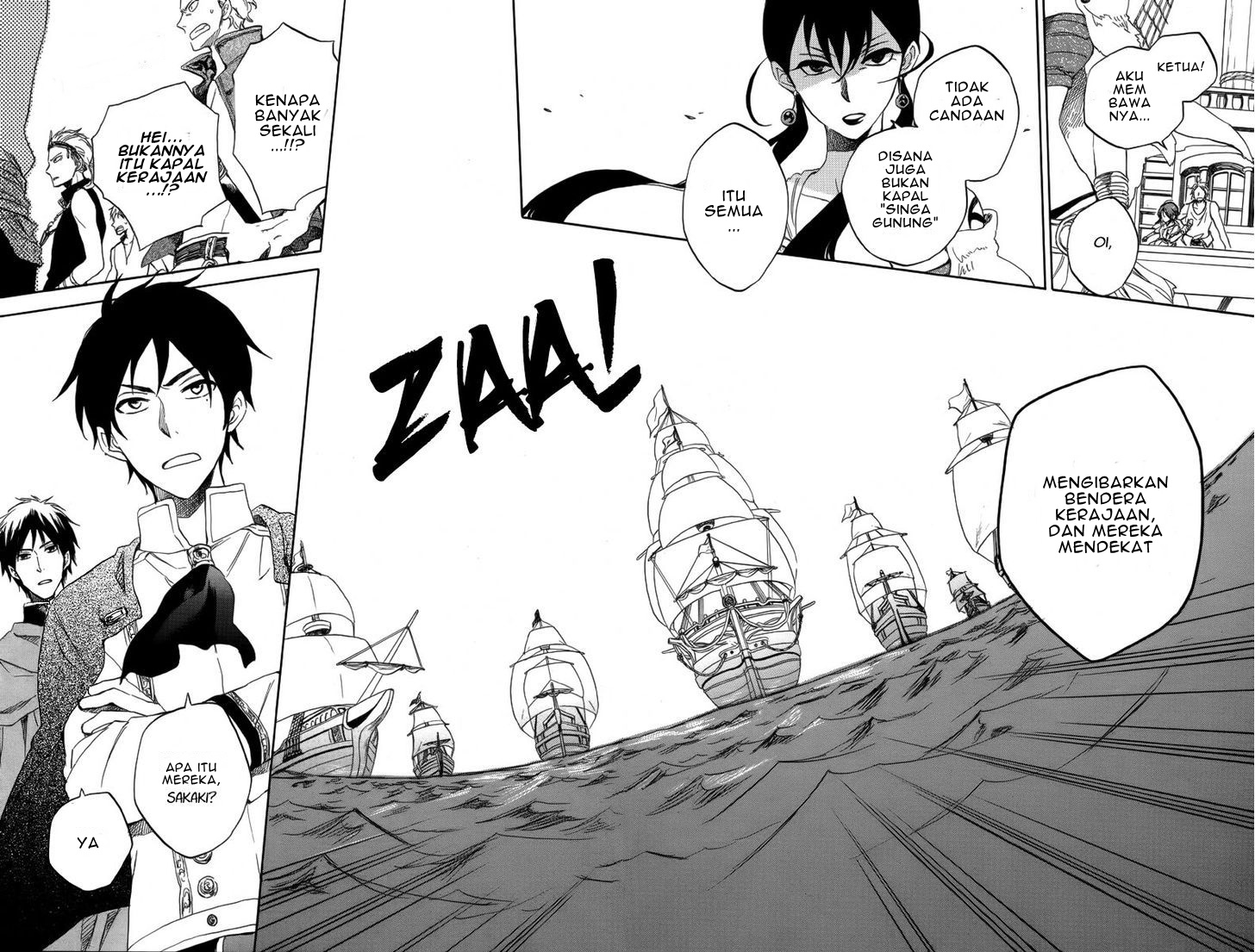 Akagami no Shirayukihime Chapter 25 - Halaman 22