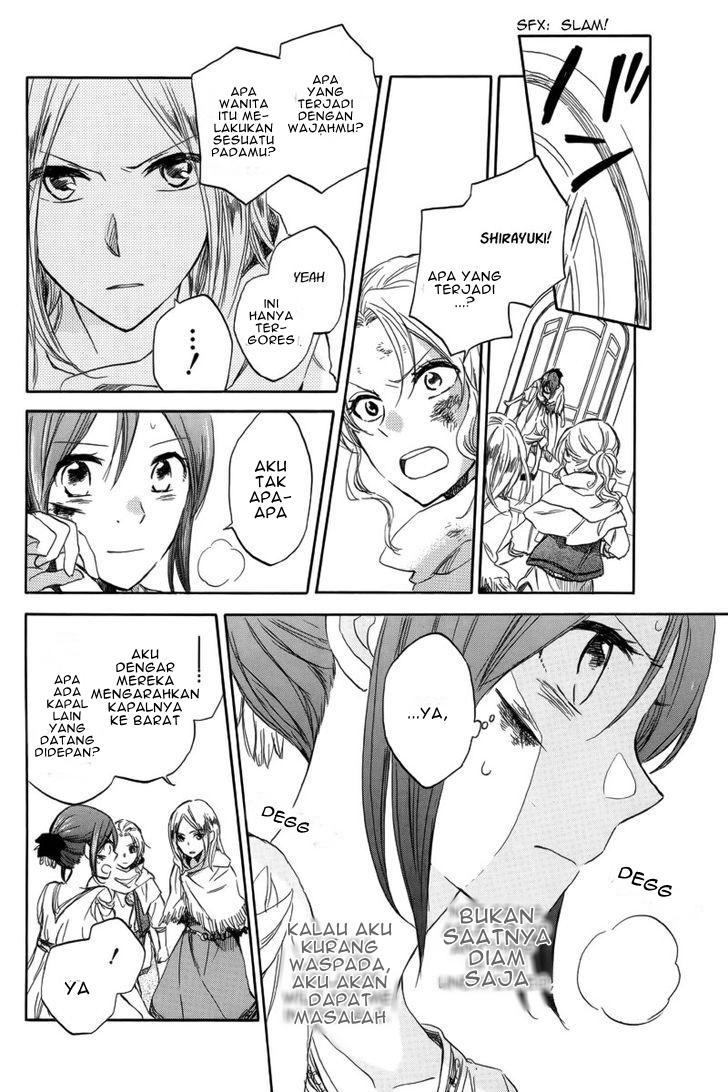 Akagami no Shirayukihime Chapter 25 - Halaman 29