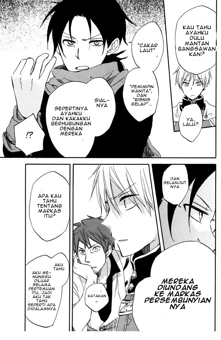 Akagami no Shirayukihime Chapter 25 - Halaman 7