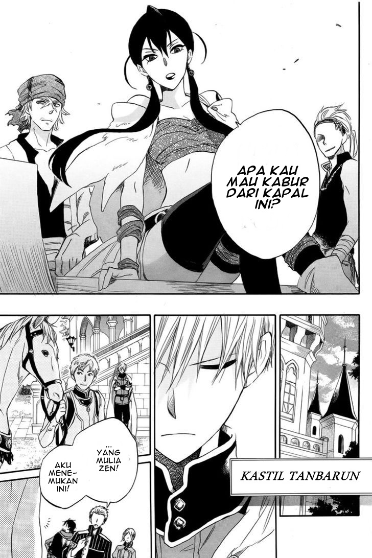 Akagami no Shirayukihime Chapter 24 - Halaman 15