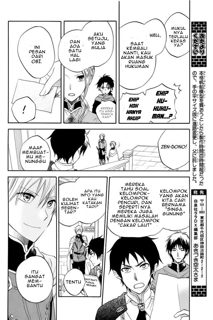 Akagami no Shirayukihime Chapter 24 - Halaman 18