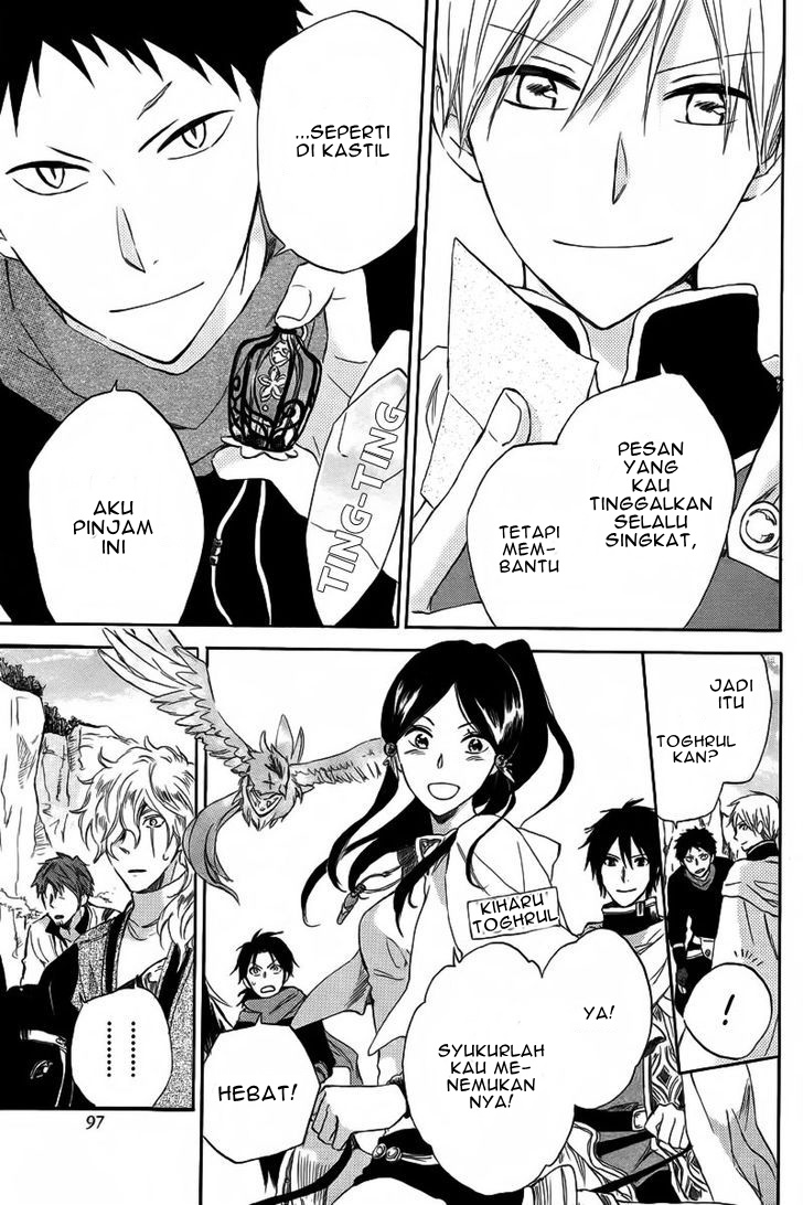 Akagami no Shirayukihime Chapter 24 - Halaman 25