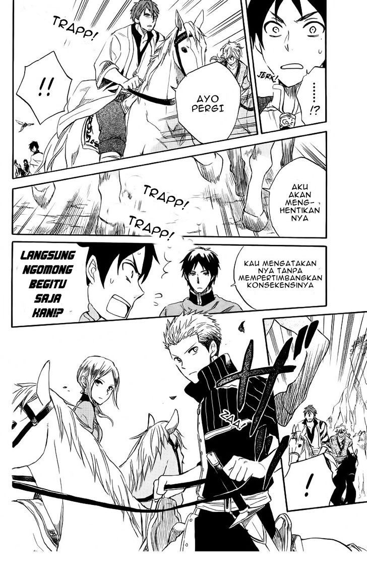 Akagami no Shirayukihime Chapter 24 - Halaman 28