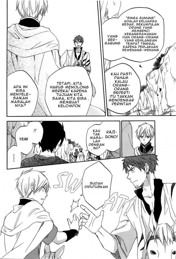 Akagami no Shirayukihime Chapter 24 - Halaman 32