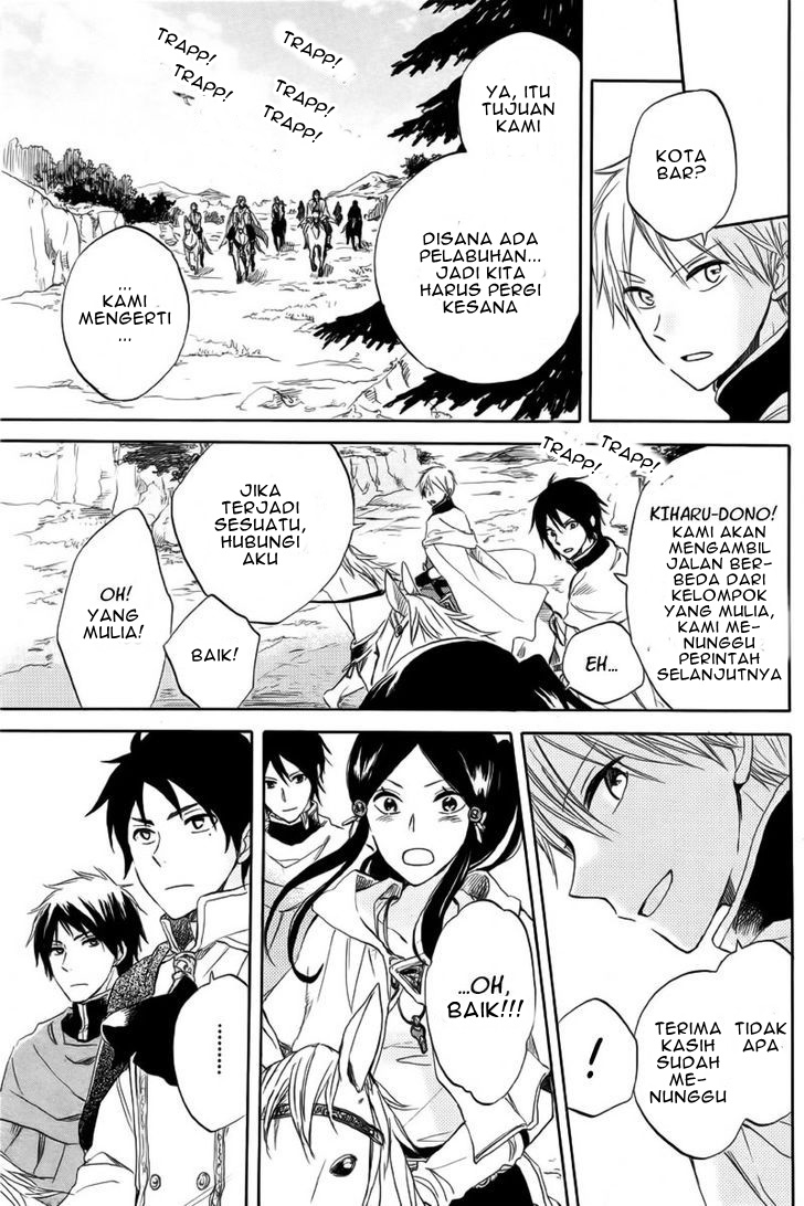 Akagami no Shirayukihime Chapter 24 - Halaman 33