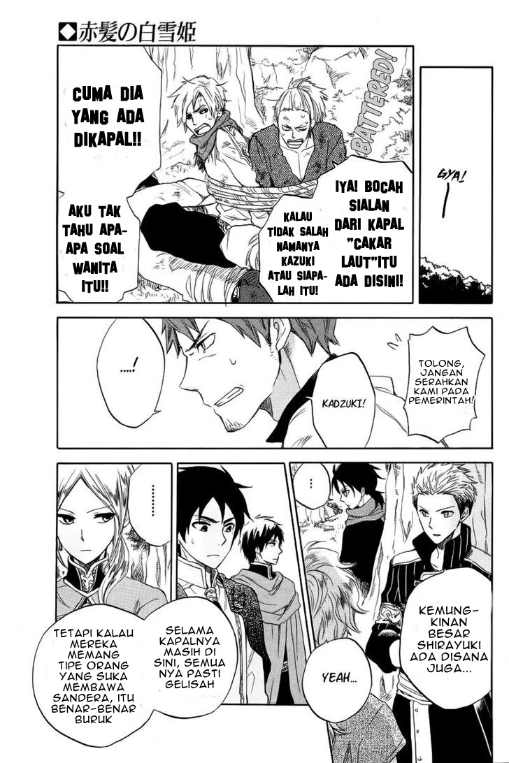 Akagami no Shirayukihime Chapter 24 - Halaman 37