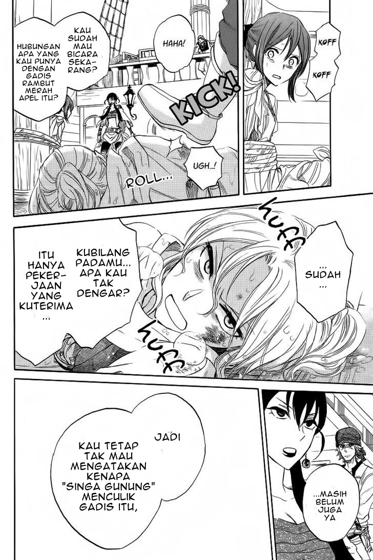 Akagami no Shirayukihime Chapter 24 - Halaman 40