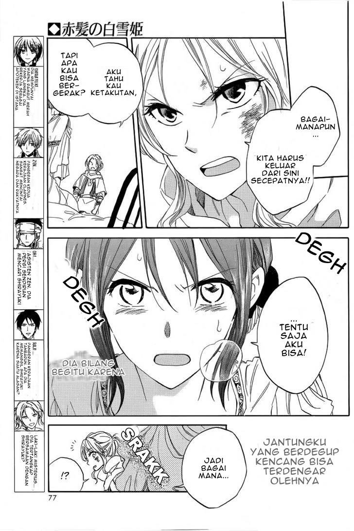 Akagami no Shirayukihime Chapter 24 - Halaman 5