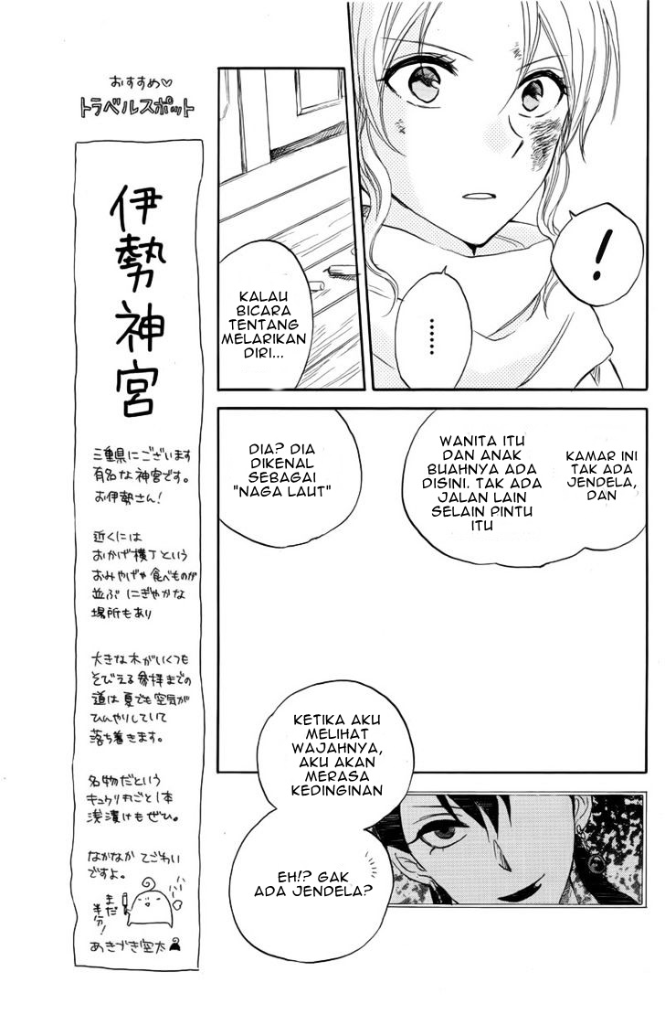 Akagami no Shirayukihime Chapter 24 - Halaman 7