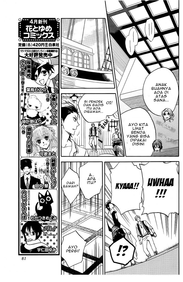 Akagami no Shirayukihime Chapter 24 - Halaman 9