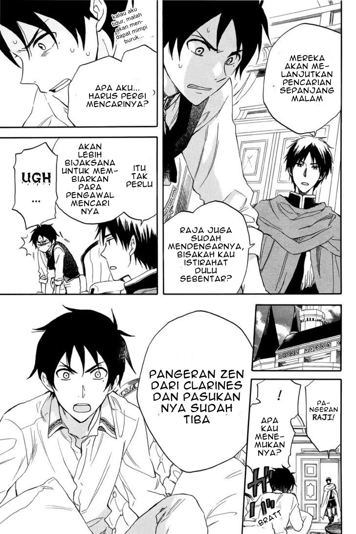 Akagami no Shirayukihime Chapter 23 - Halaman 17