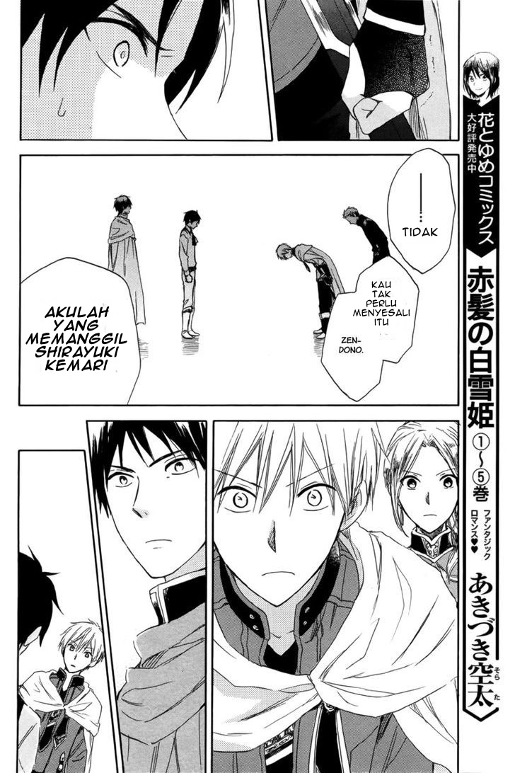 Akagami no Shirayukihime Chapter 23 - Halaman 20