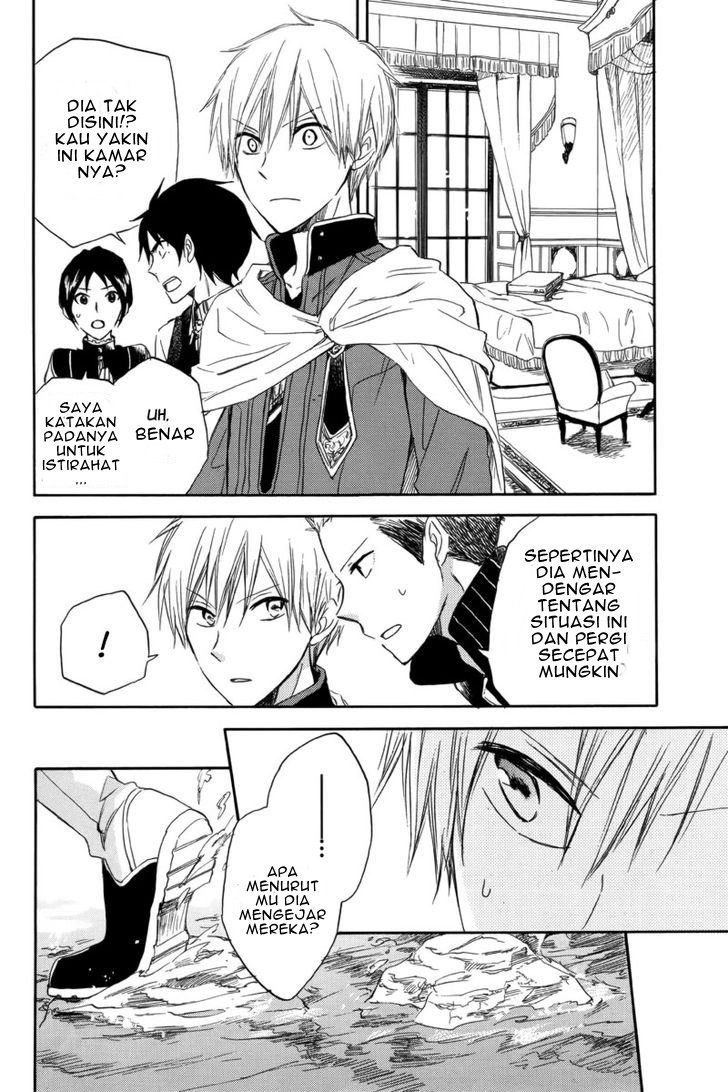 Akagami no Shirayukihime Chapter 23 - Halaman 22