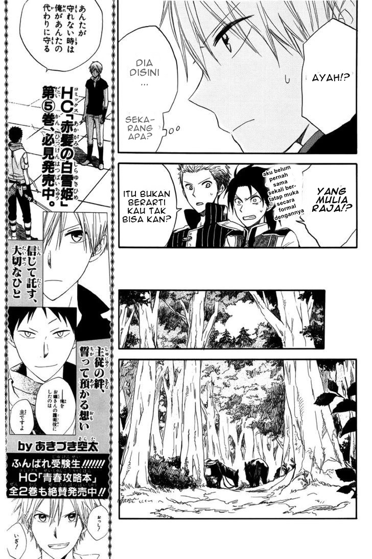 Akagami no Shirayukihime Chapter 23 - Halaman 27