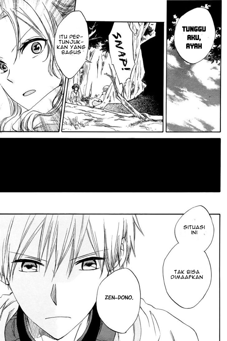 Akagami no Shirayukihime Chapter 23 - Halaman 29