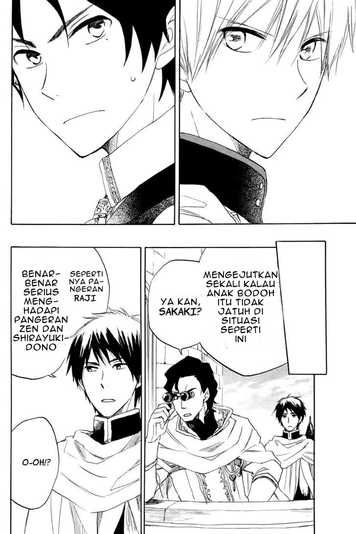 Akagami no Shirayukihime Chapter 23 - Halaman 32
