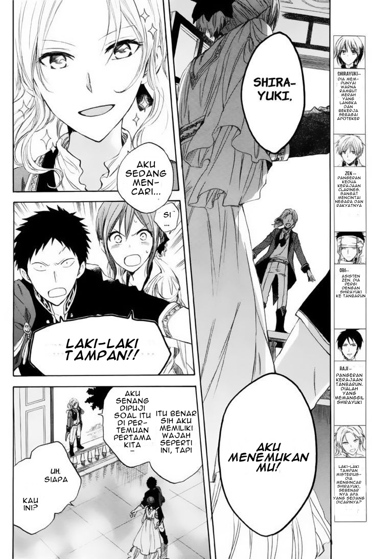 Akagami no Shirayukihime Chapter 23 - Halaman 4