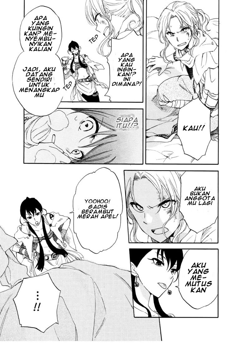 Akagami no Shirayukihime Chapter 23 - Halaman 41