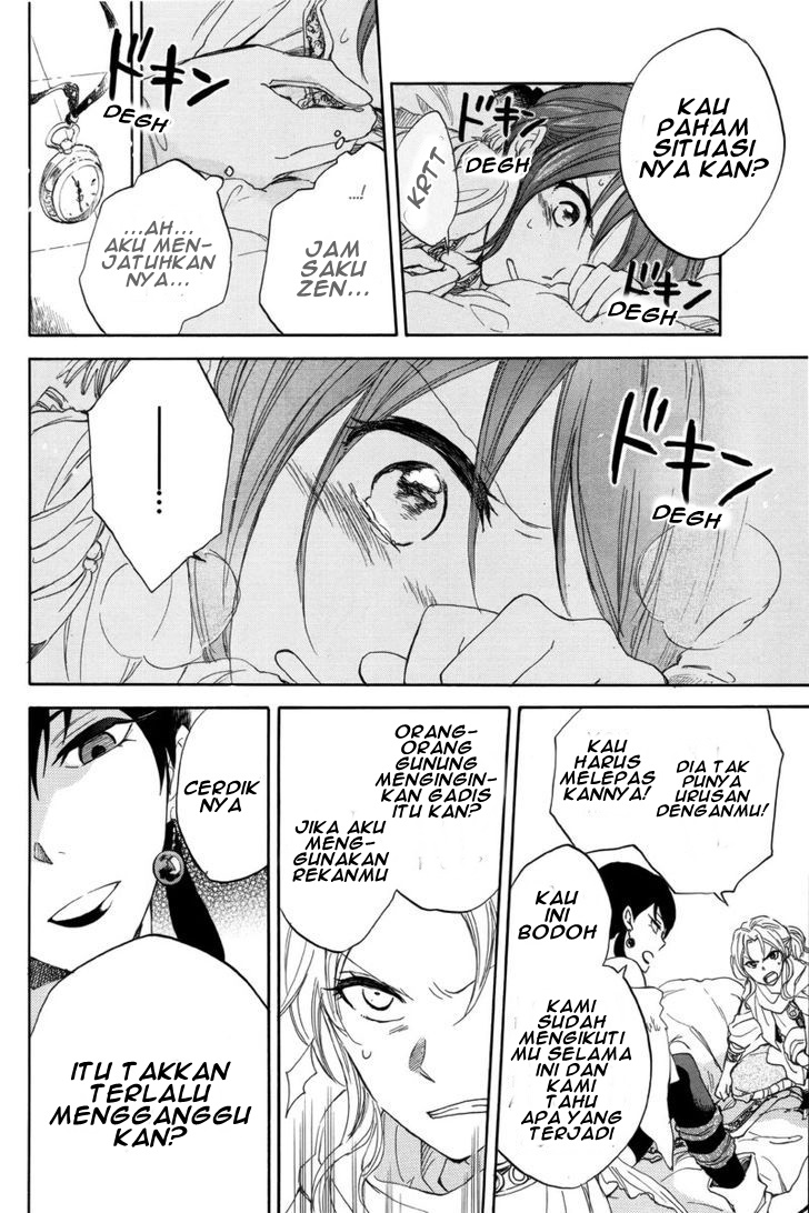 Akagami no Shirayukihime Chapter 23 - Halaman 42