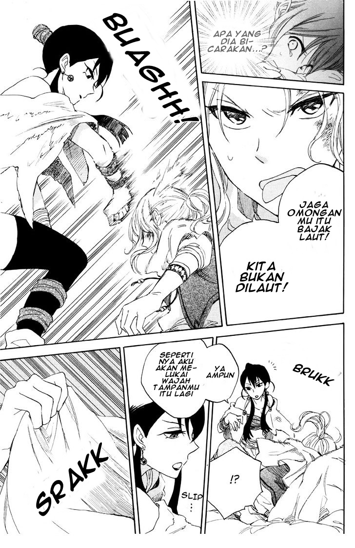Akagami no Shirayukihime Chapter 23 - Halaman 43