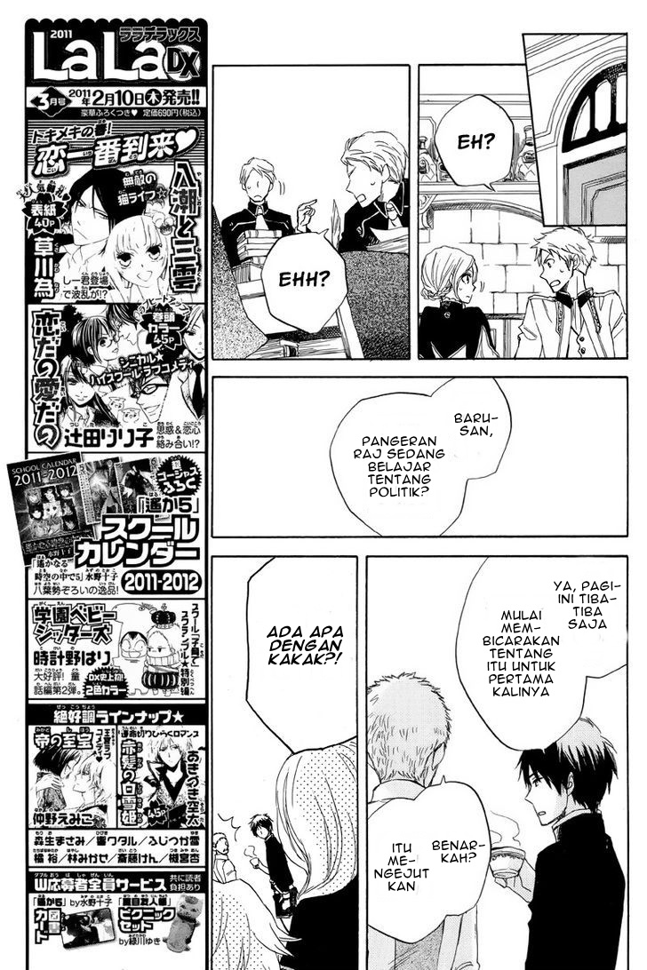 Akagami no Shirayukihime Chapter 22 - Halaman 12