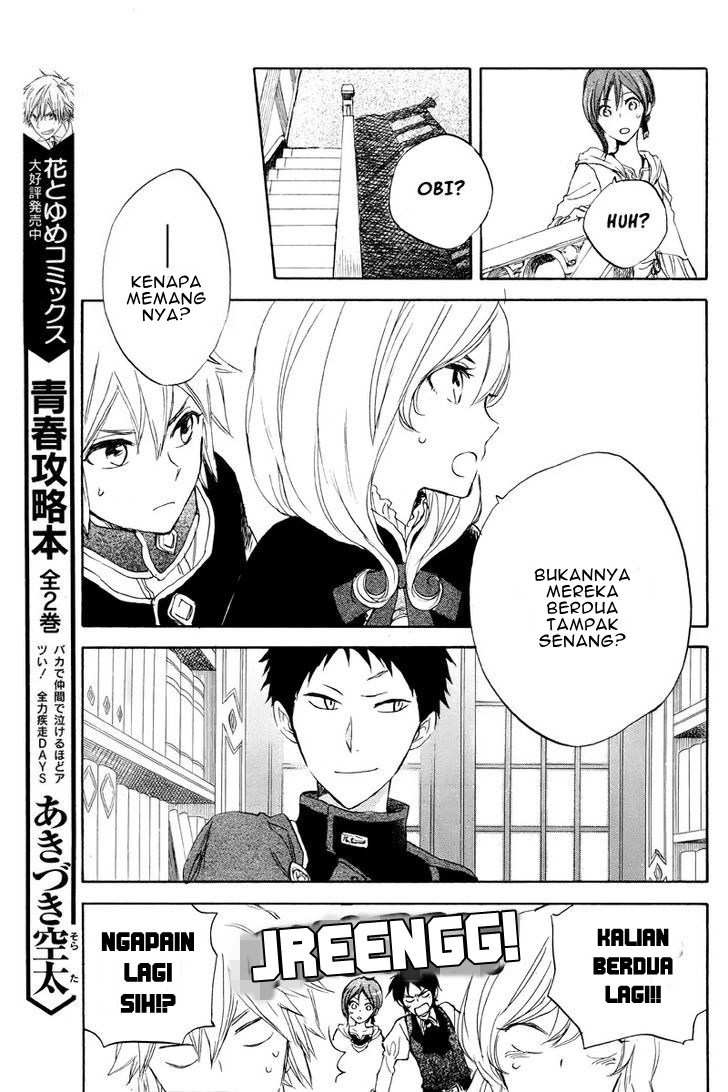 Akagami no Shirayukihime Chapter 22 - Halaman 22