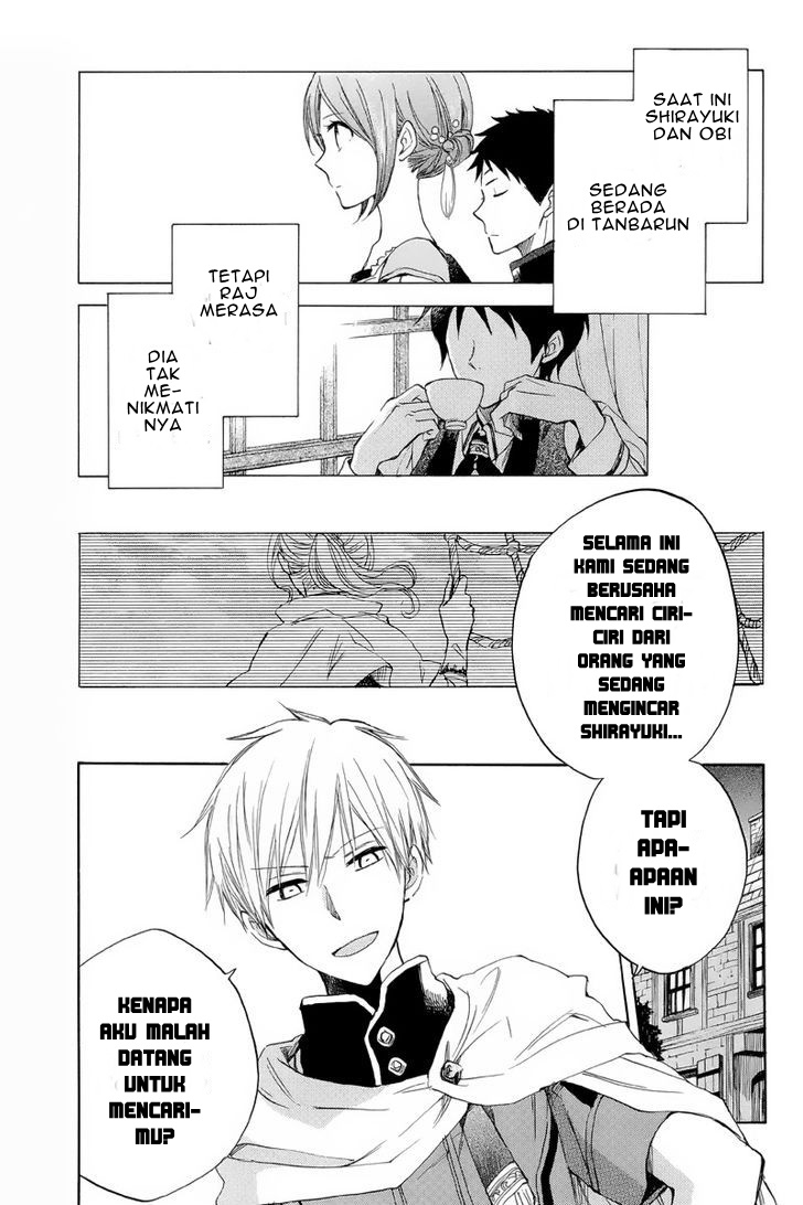 Akagami no Shirayukihime Chapter 22 - Halaman 4