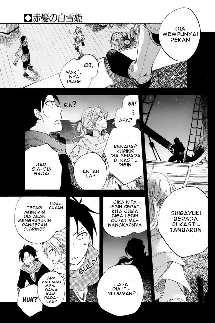 Akagami no Shirayukihime Chapter 22 - Halaman 6