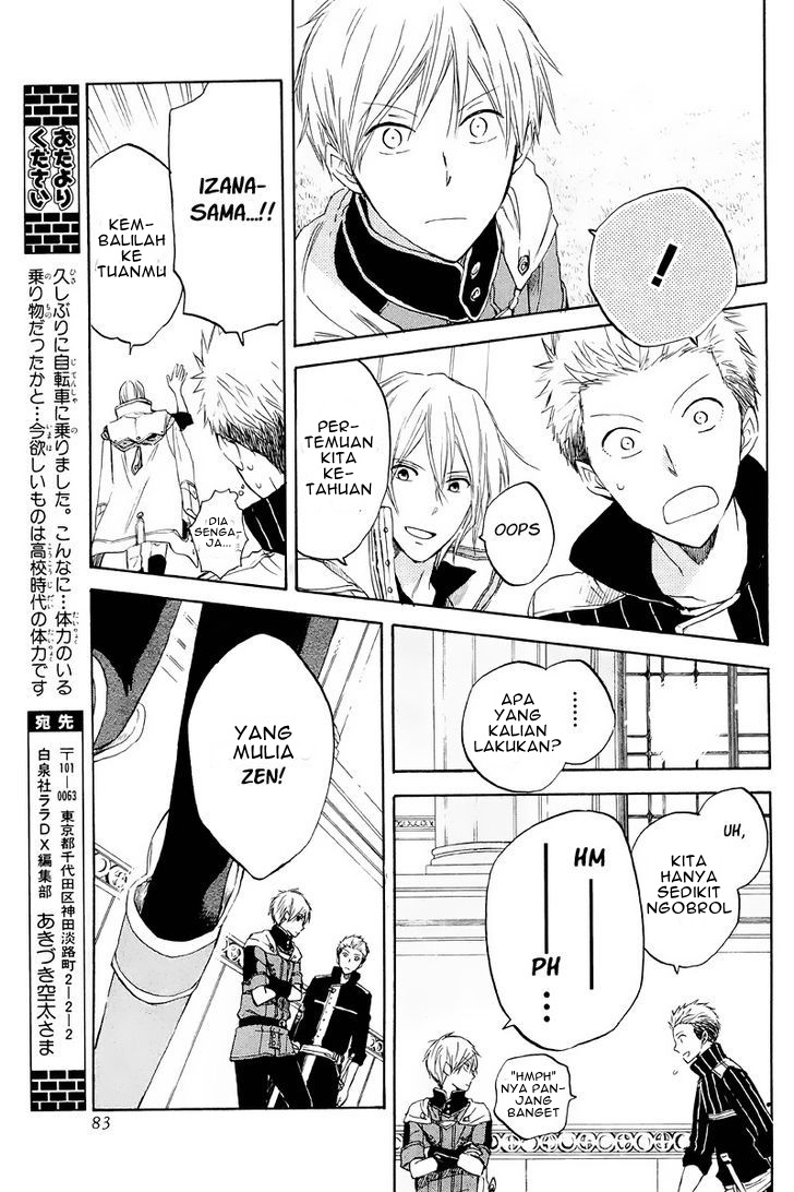 Akagami no Shirayukihime Chapter 21 - Halaman 27