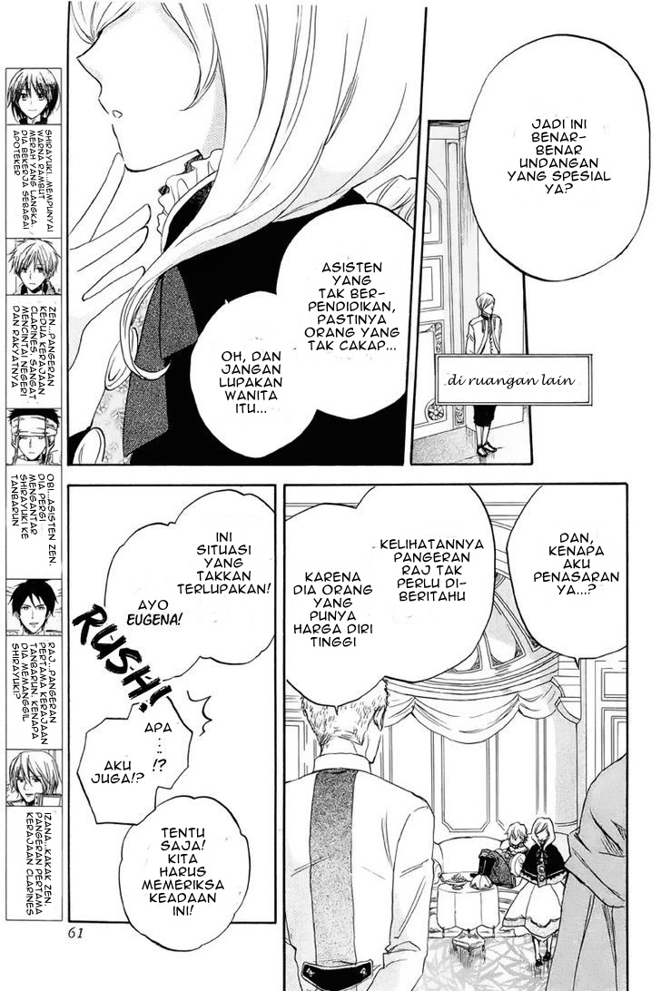 Akagami no Shirayukihime Chapter 21 - Halaman 5