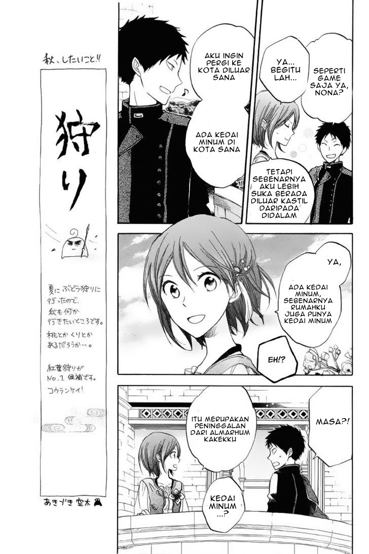 Akagami no Shirayukihime Chapter 21 - Halaman 7