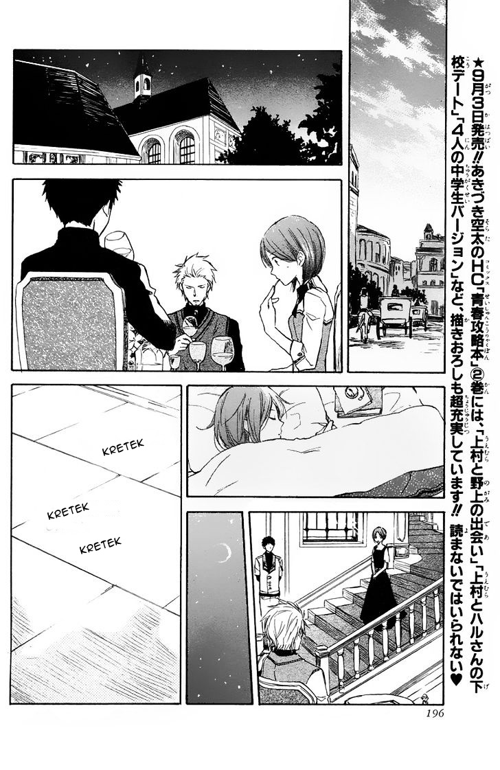 Akagami no Shirayukihime Chapter 20 - Halaman 20